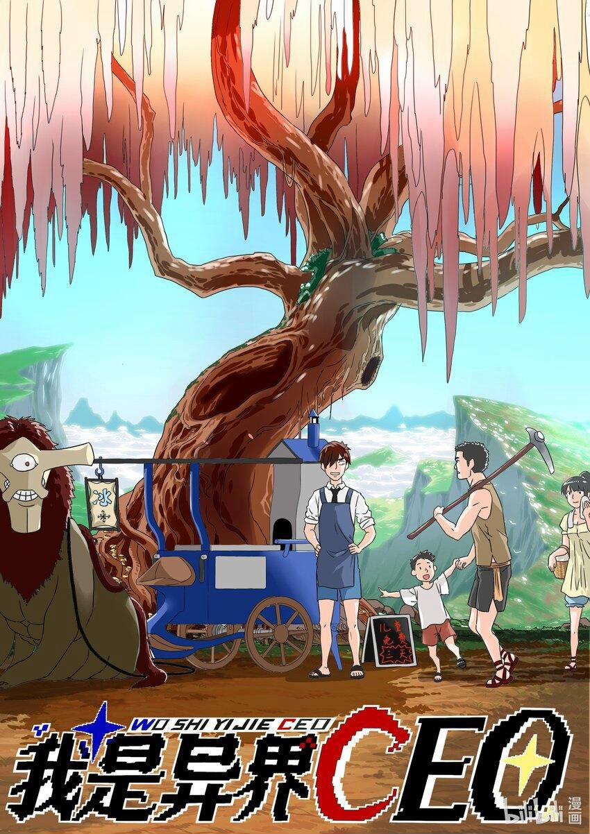 Tôi Trở Thành Ceo Ở Thế Giới Khác 8 trang 52