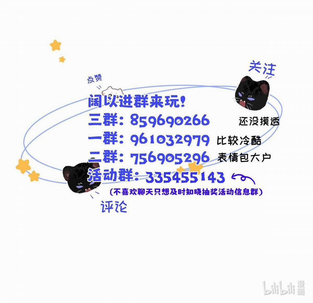 Tôi Trở Thành Dẫn Đường Đỉnh Cấp Nhờ Trúc Mã 15 trang 34