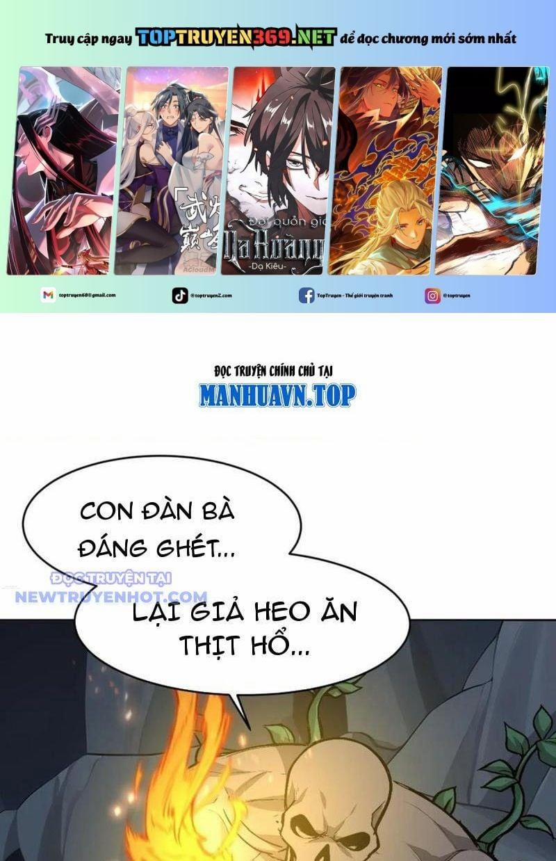 Tôi Trở Thành Đối Tượng Thu Thập Của Hậu Cung Dị Giới 63 trang 0