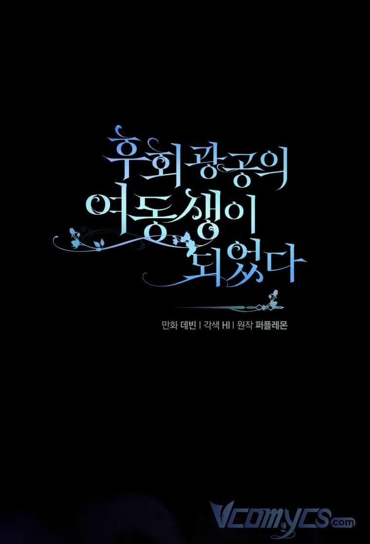 Tôi Trở Thành Em Gái Của Nam Chính Tiểu Thuyết Bl 1 trang 18