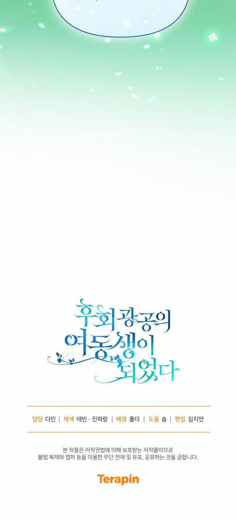 Tôi Trở Thành Em Gái Của Nam Chính Tiểu Thuyết Bl 77 trang 65