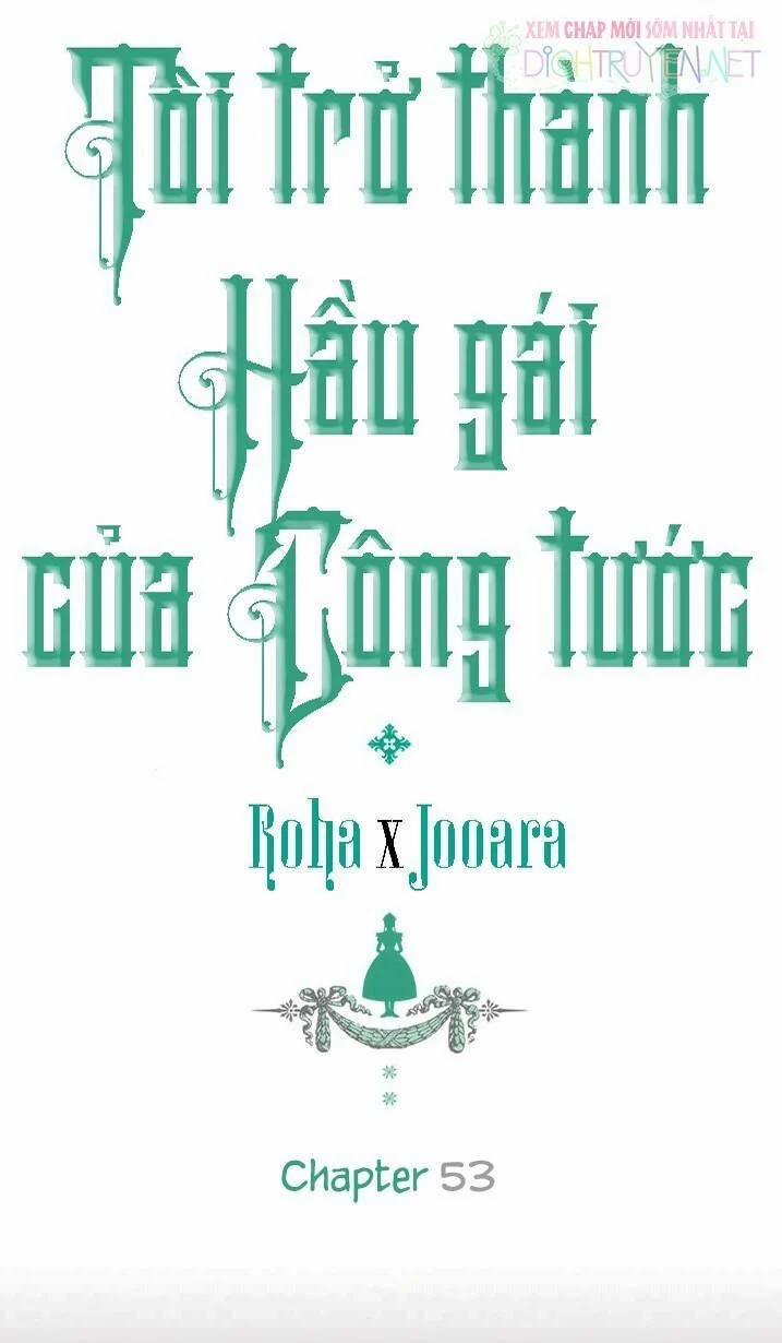 Tôi Trở Thành Hầu Gái Của Một Công Tước 53 trang 0