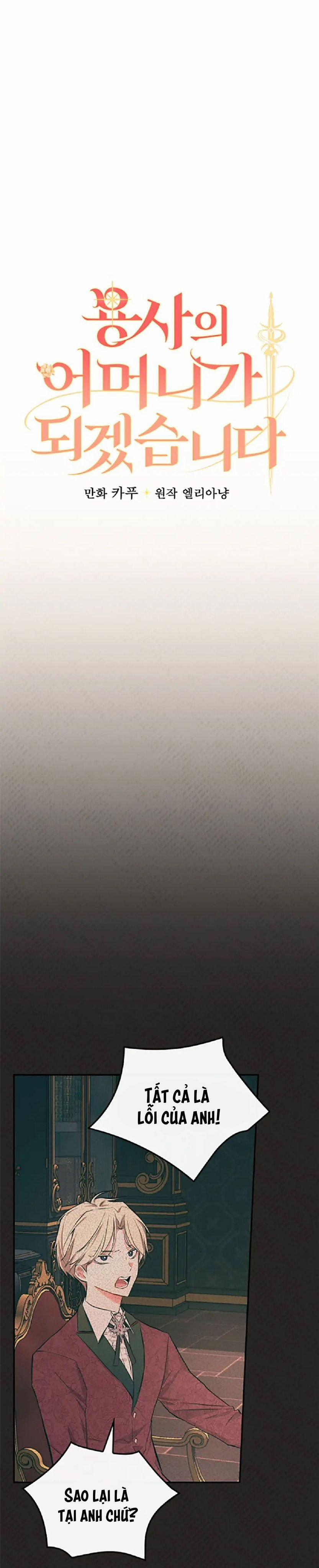 Tôi Trở Thành Mẹ Của Vị Anh Hùng Chiến Binh 14 trang 4