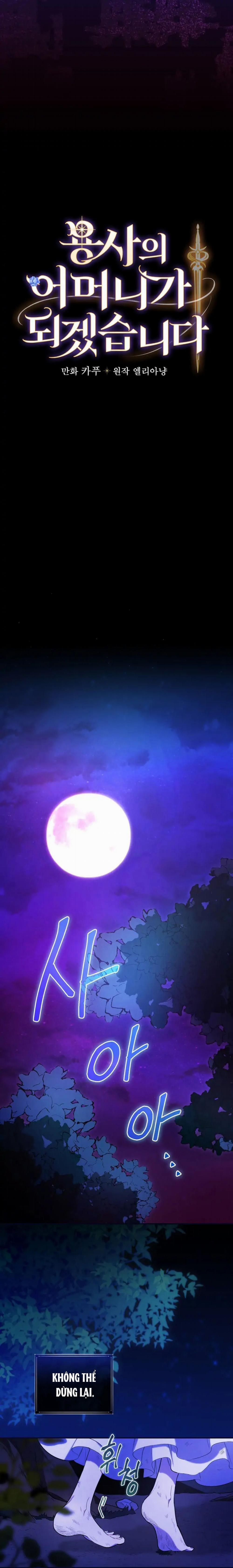 Tôi Trở Thành Mẹ Của Vị Anh Hùng Chiến Binh 2 trang 14