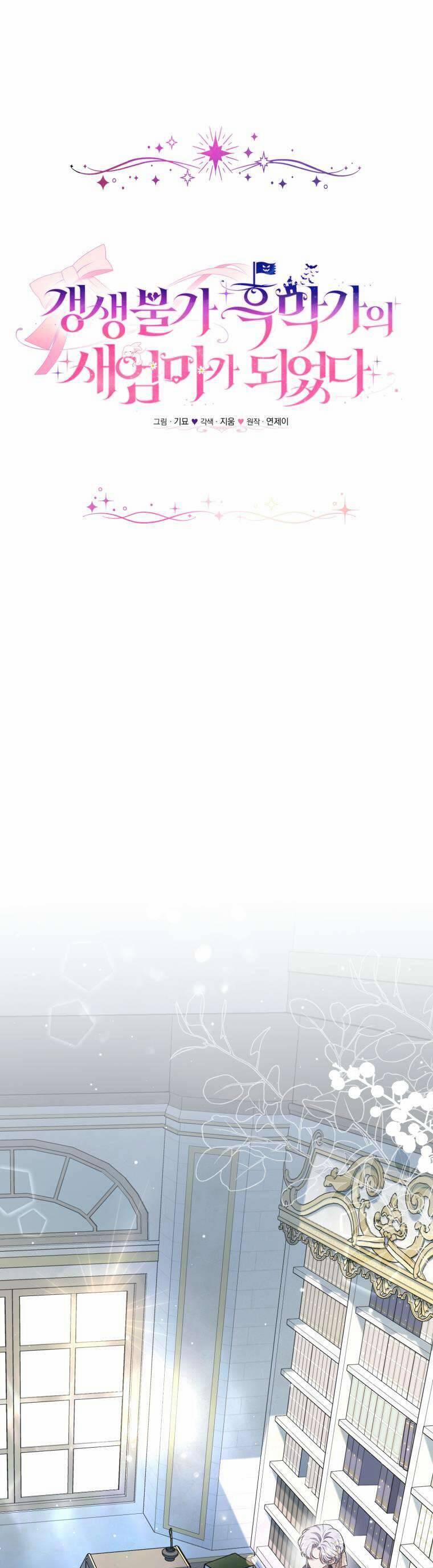 Tôi Trở Thành Mẹ Kế Của Gia Đình Hắc Ám 38 trang 6