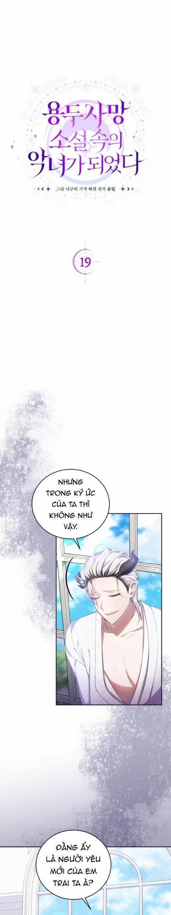 Tôi Trở Thành Nhân Vật Phản Diện Trong Một Cuốn Tiểu Thuyết Chết Chóc 19 trang 1