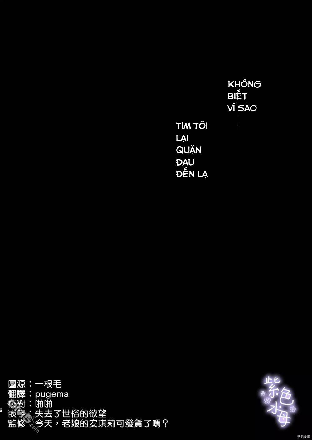 Tôi Trở Thành Nô Lệ Của Hoàng Tử Yandere 1 trang 3