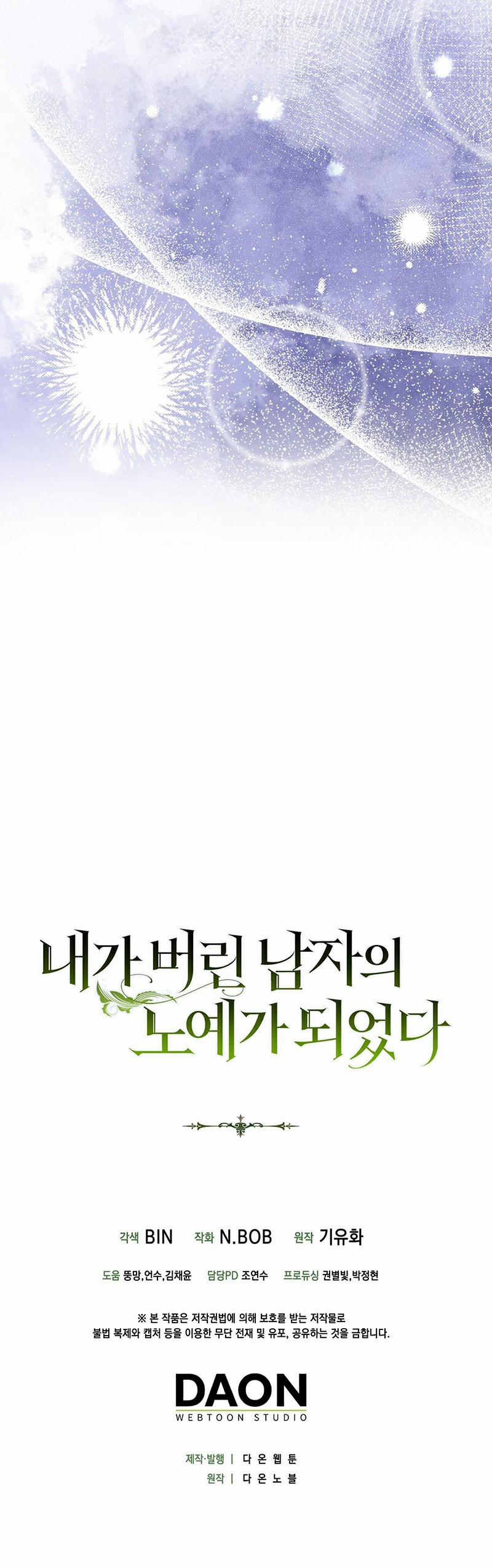 Tôi Trở Thành Nô Lệ Của Người Đàn Ông Tôi Từng Ruồng Bỏ 23 trang 24