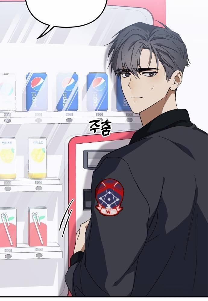 Tôi Trở Thành Thành Viên Trẻ Tuổi Nhất Nhóm Nhạc Idol 22 trang 48