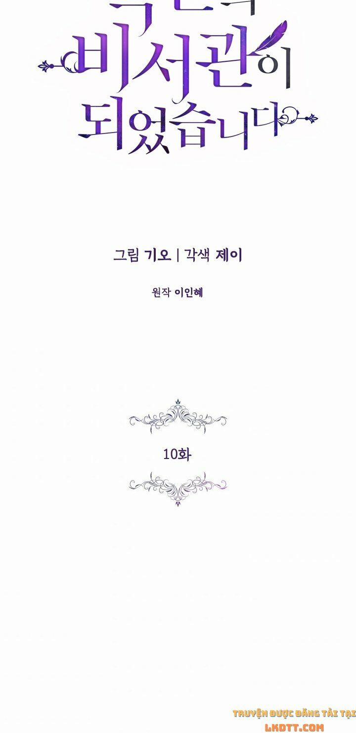 Tôi Trở Thành Thư Ký Của Bạo Chúa 10 trang 4