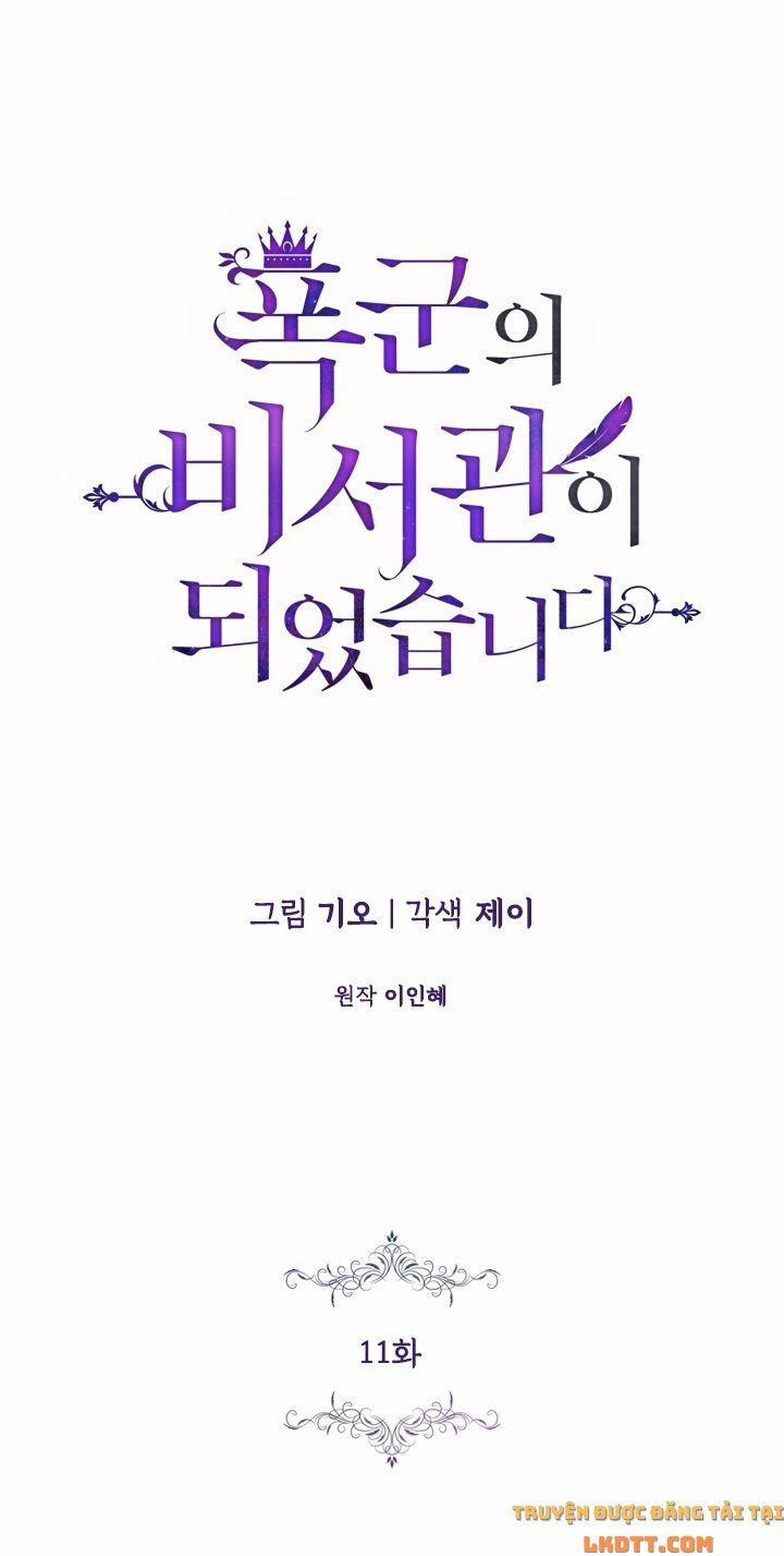 Tôi Trở Thành Thư Ký Của Bạo Chúa 11 trang 3