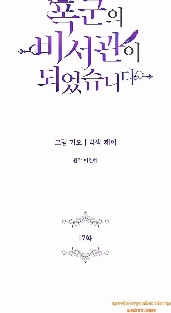 Tôi Trở Thành Thư Ký Của Bạo Chúa 17 trang 27