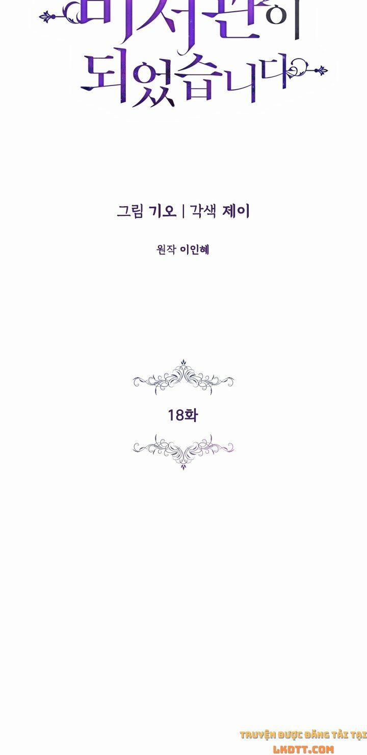 Tôi Trở Thành Thư Ký Của Bạo Chúa 18 trang 13