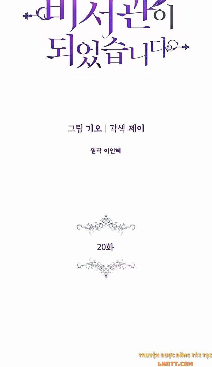 Tôi Trở Thành Thư Ký Của Bạo Chúa 20 trang 14