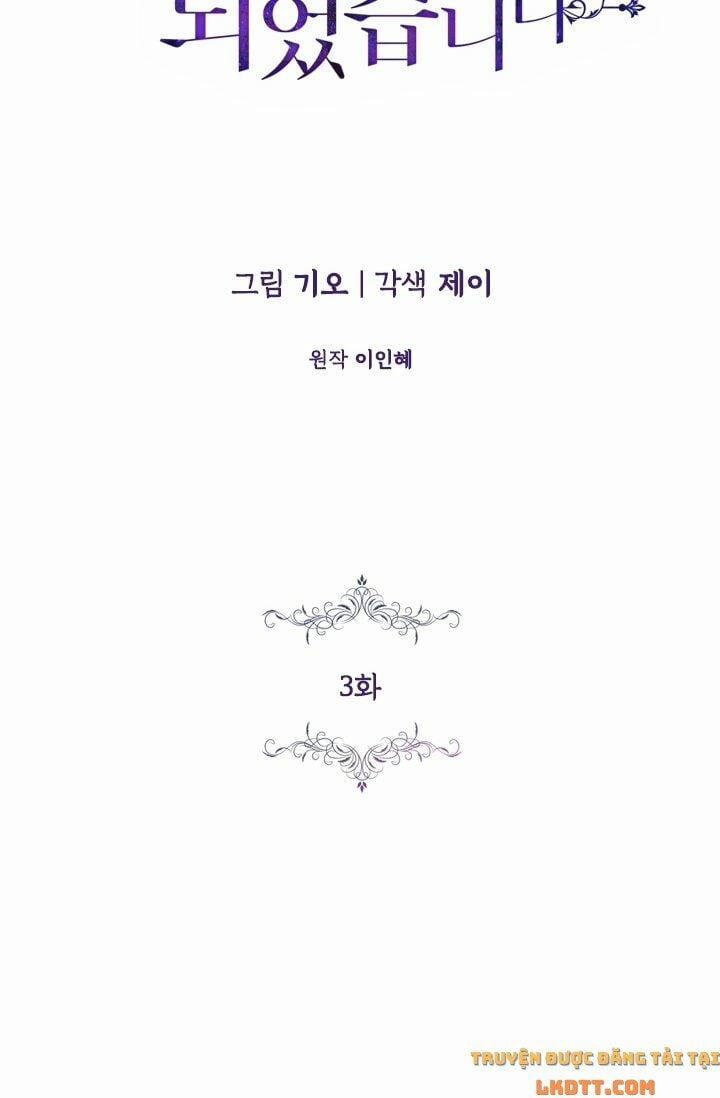 Tôi Trở Thành Thư Ký Của Bạo Chúa 3 trang 25