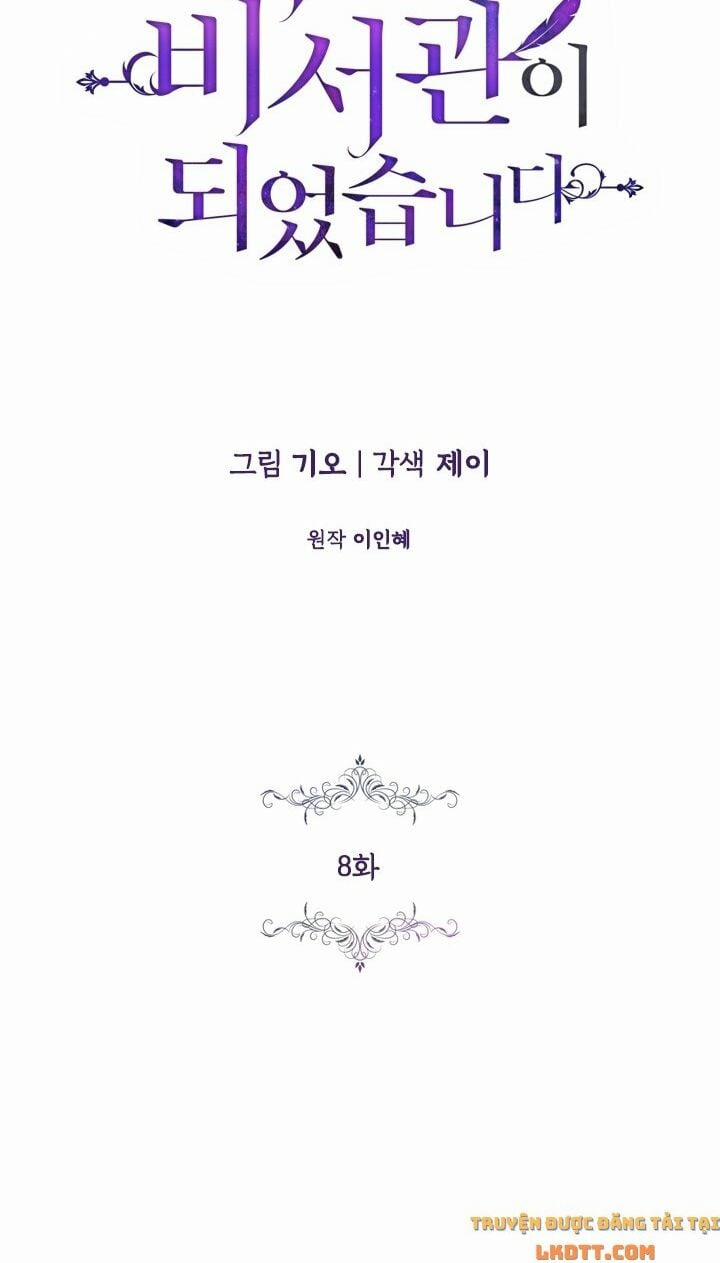 Tôi Trở Thành Thư Ký Của Bạo Chúa 8 trang 21