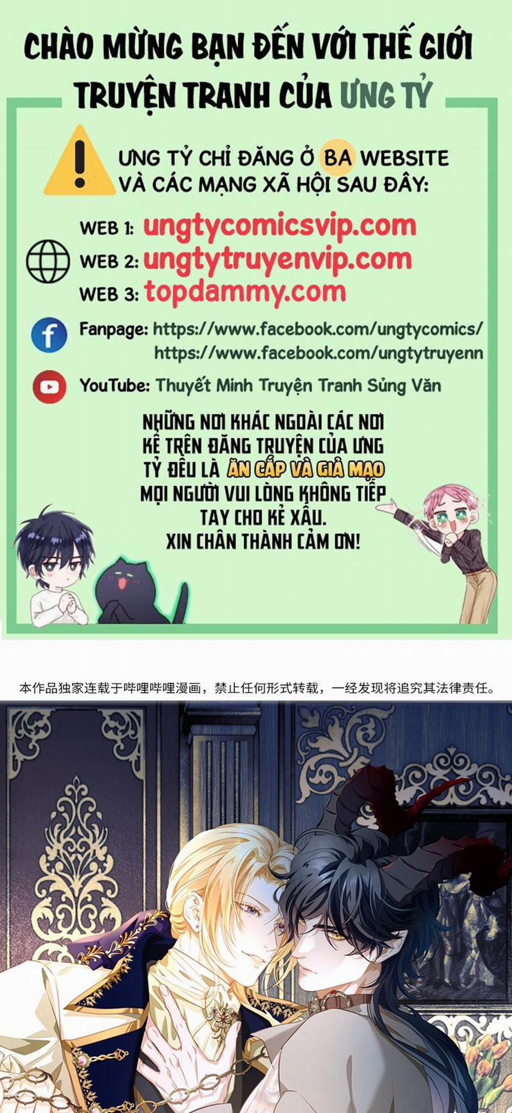 Tôi Trùng Sinh Trở Thành Tiểu Ác Long Của Vương Tử Điện Hạ 12 trang 0