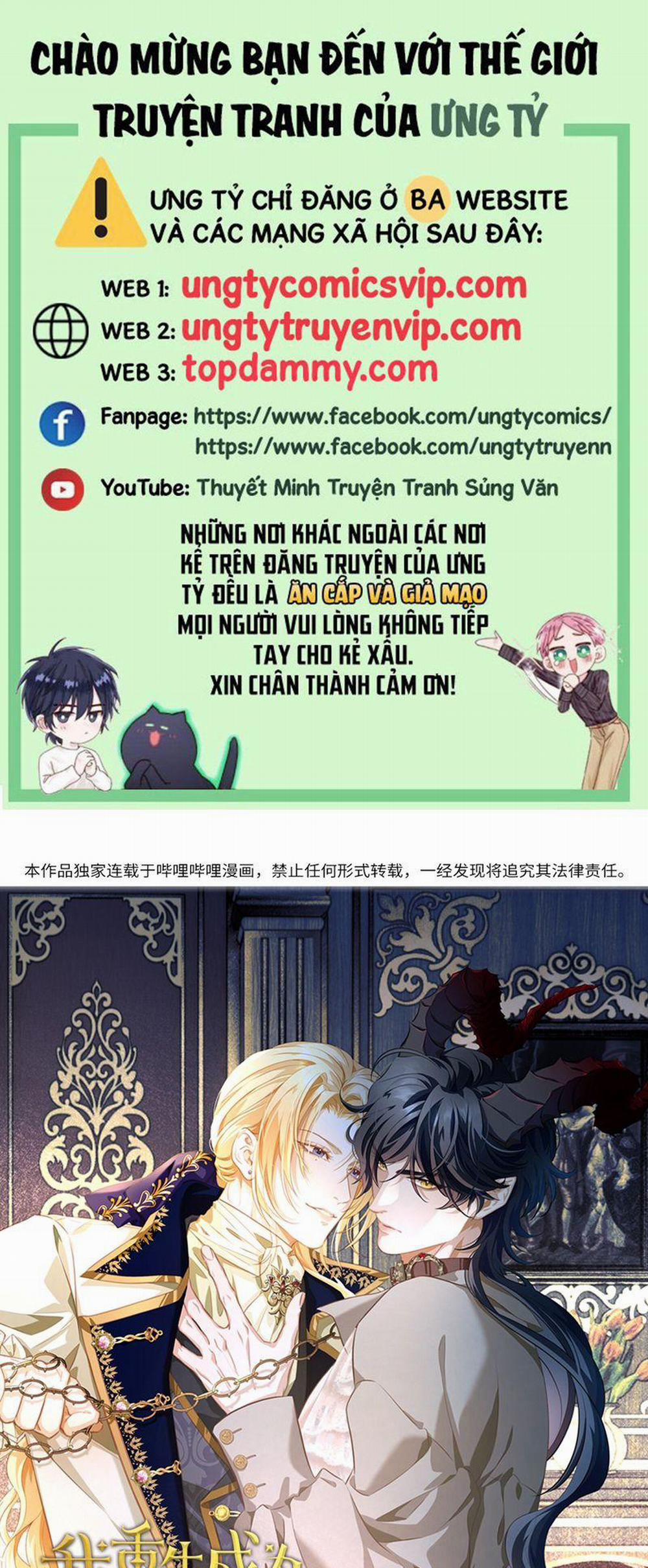 Tôi Trùng Sinh Trở Thành Tiểu Ác Long Của Vương Tử Điện Hạ 17 trang 0