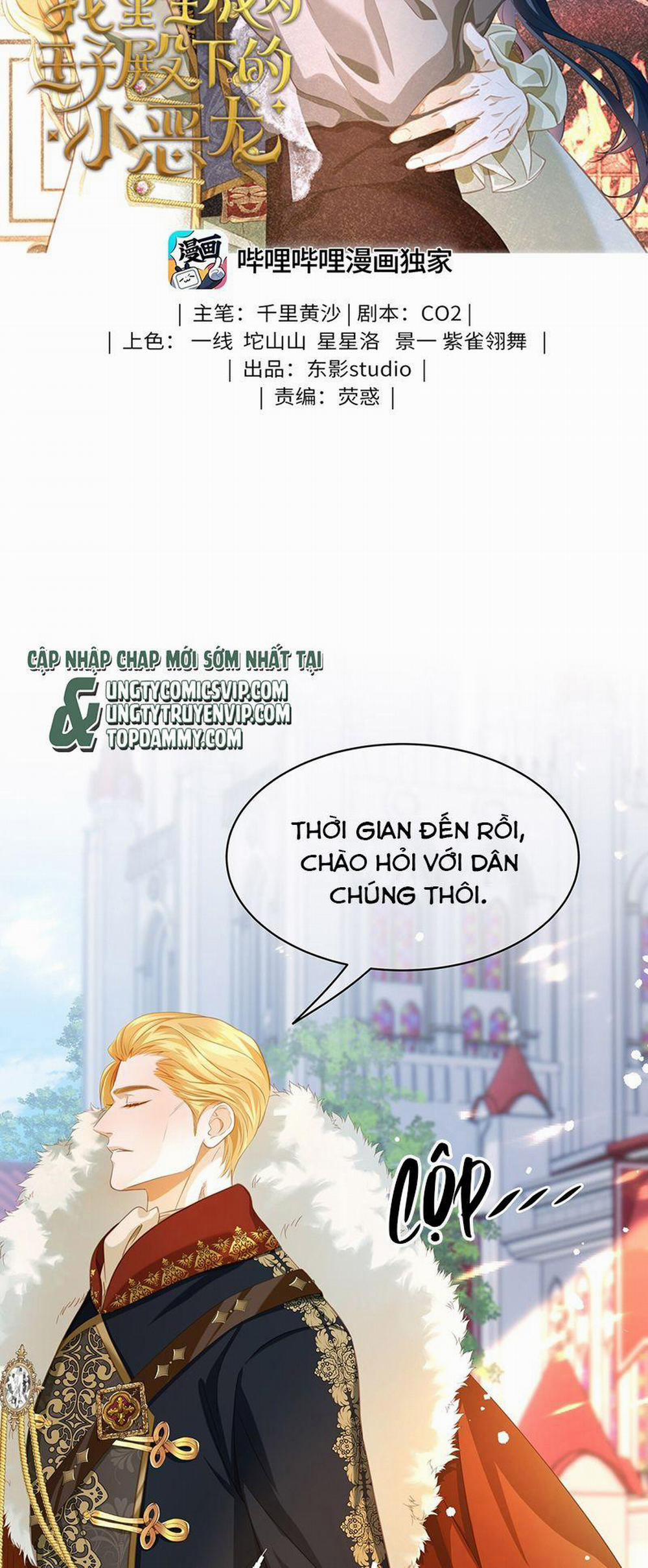 Tôi Trùng Sinh Trở Thành Tiểu Ác Long Của Vương Tử Điện Hạ 17 trang 1