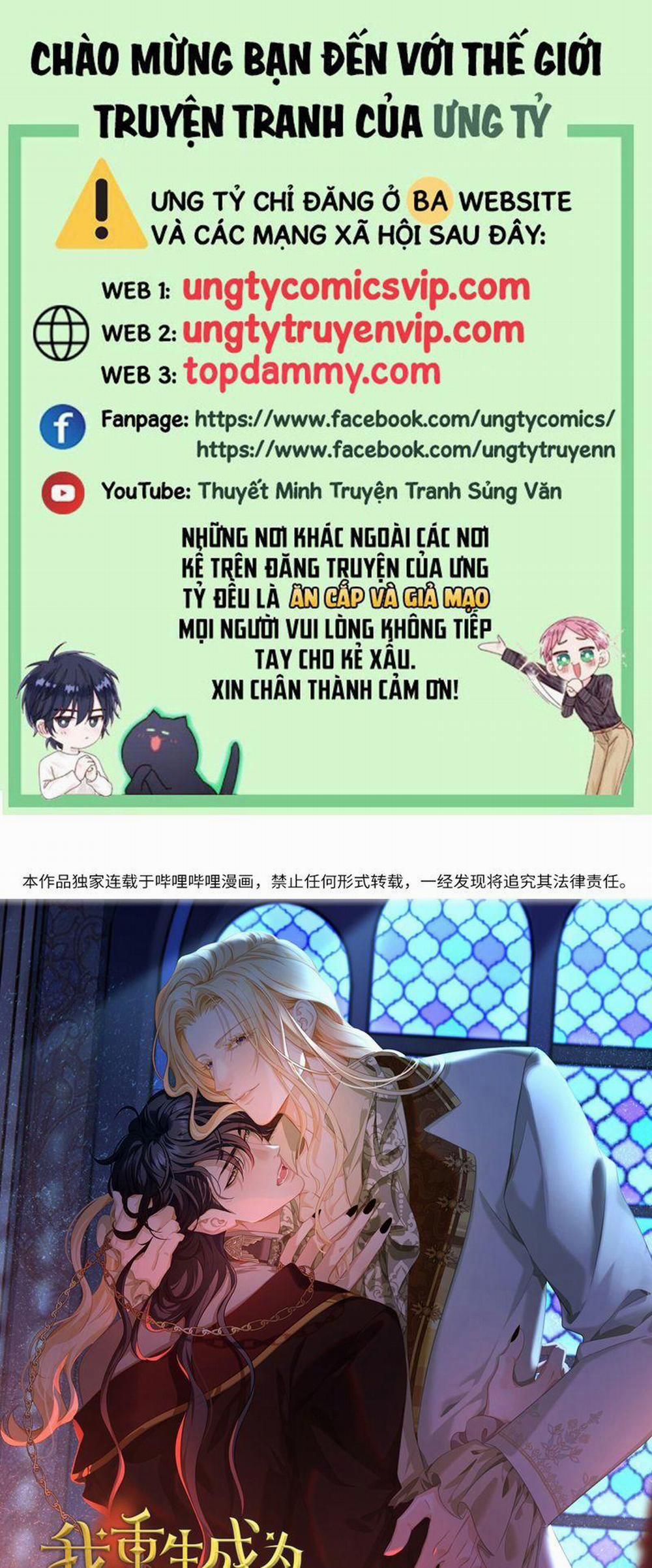 Tôi Trùng Sinh Trở Thành Tiểu Ác Long Của Vương Tử Điện Hạ 29 trang 0