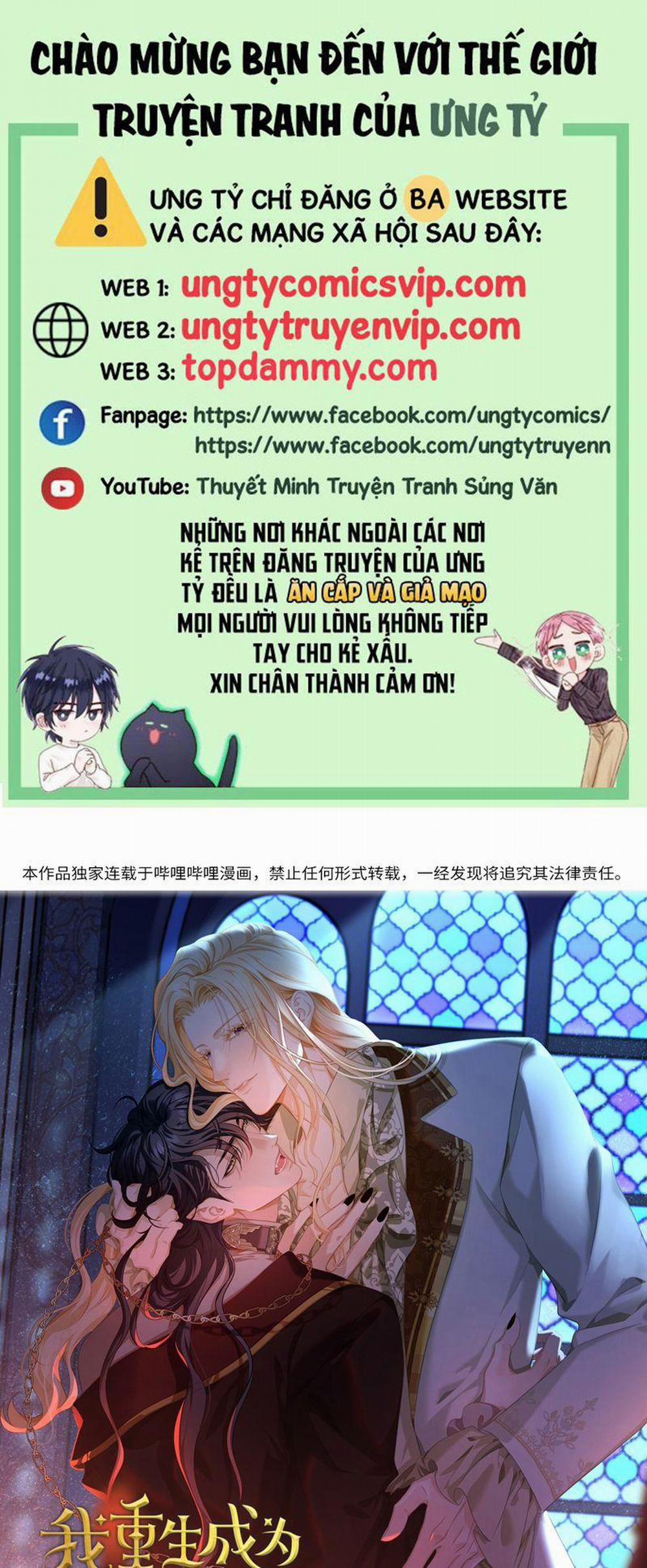 Tôi Trùng Sinh Trở Thành Tiểu Ác Long Của Vương Tử Điện Hạ 30 trang 0