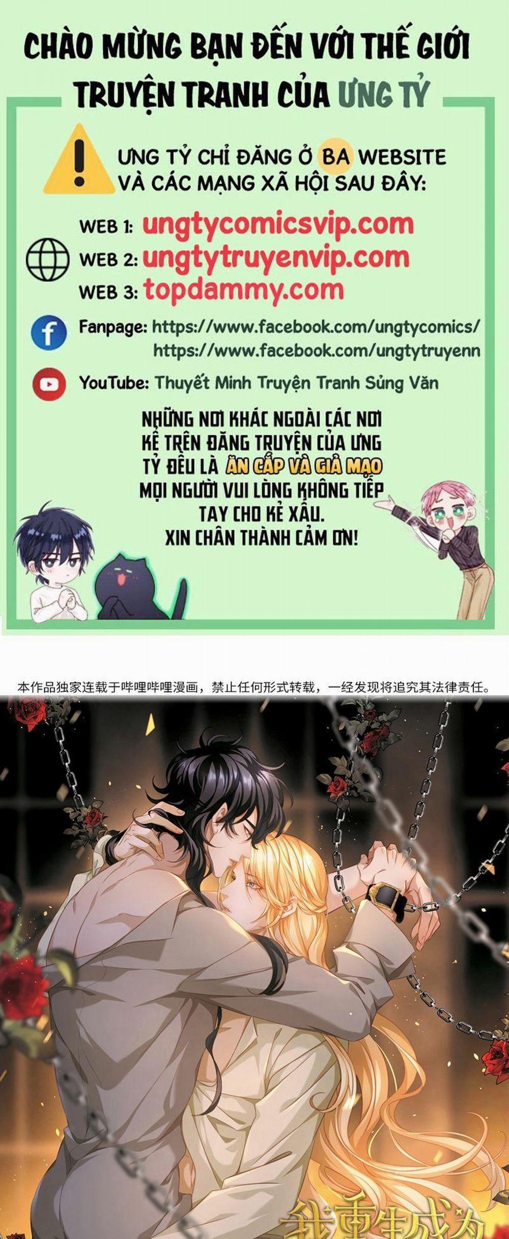 Tôi Trùng Sinh Trở Thành Tiểu Ác Long Của Vương Tử Điện Hạ 32 trang 0