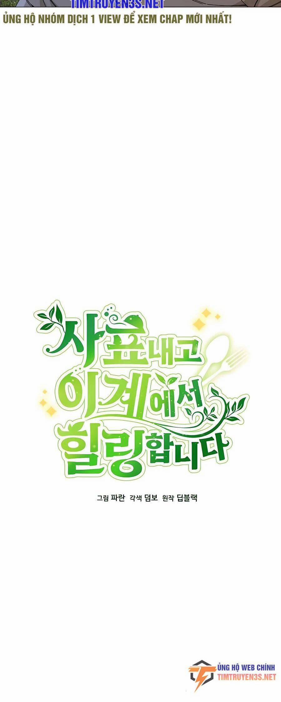 Tôi Từ Bỏ Tất Cả Để Khởi Đầu Ở Một Thế Giới Khác 26 trang 14