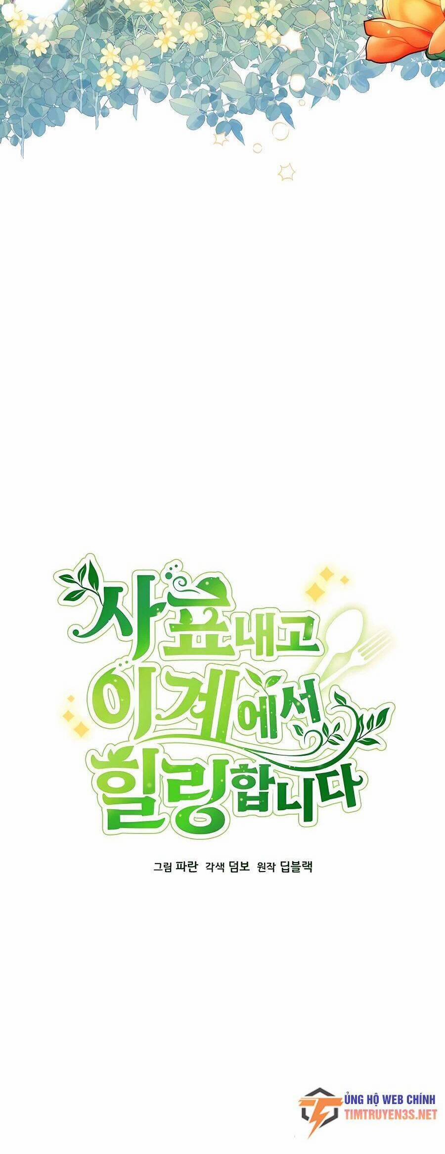 Tôi Từ Bỏ Tất Cả Để Khởi Đầu Ở Một Thế Giới Khác 27 trang 16