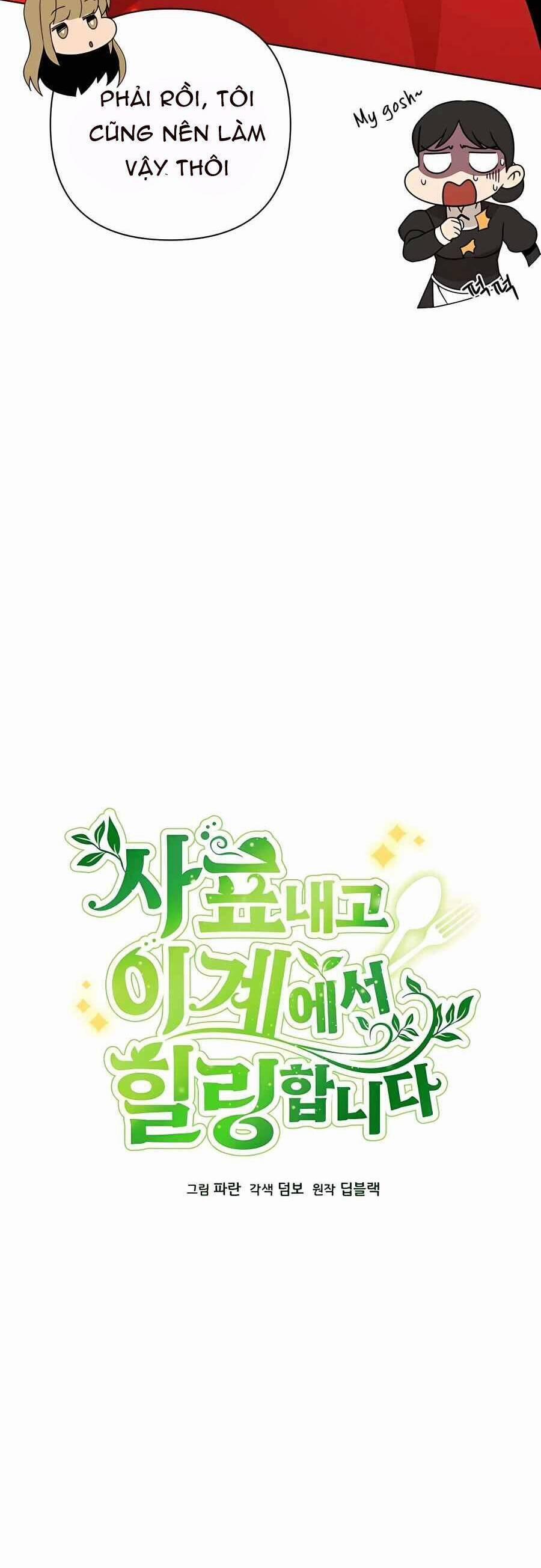 Tôi Từ Bỏ Tất Cả Để Khởi Đầu Ở Một Thế Giới Khác 35 trang 8