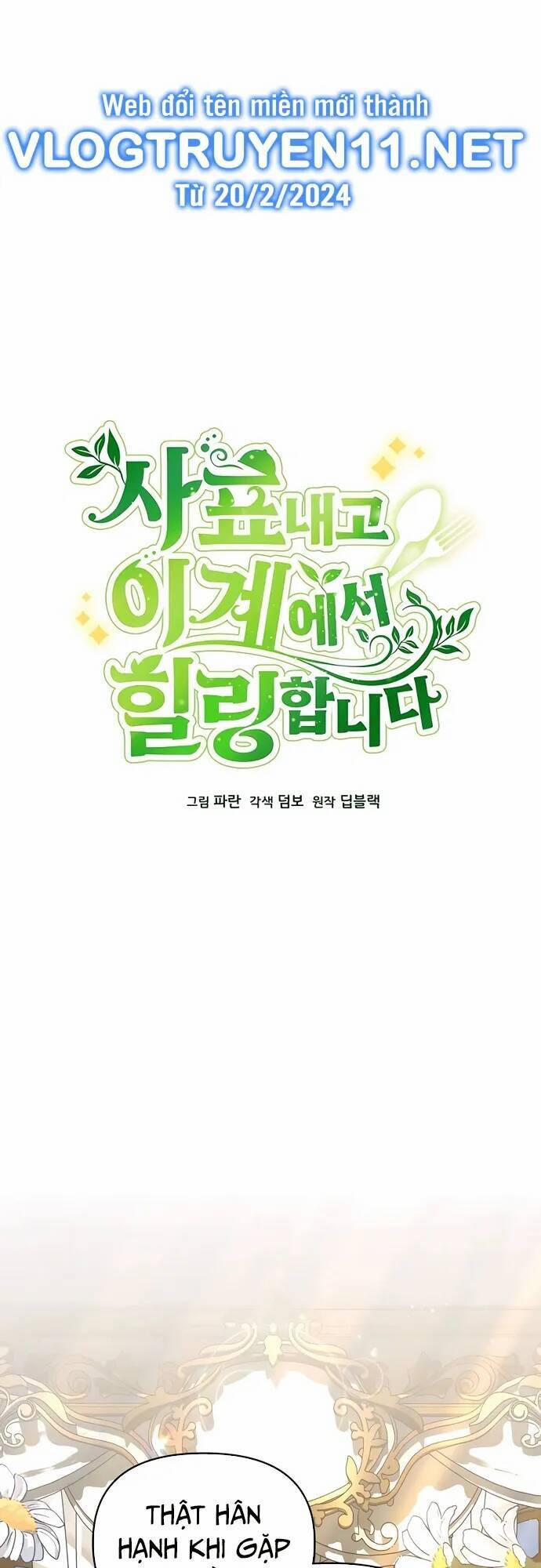 Tôi Từ Bỏ Tất Cả Để Khởi Đầu Ở Một Thế Giới Khác 60 trang 10