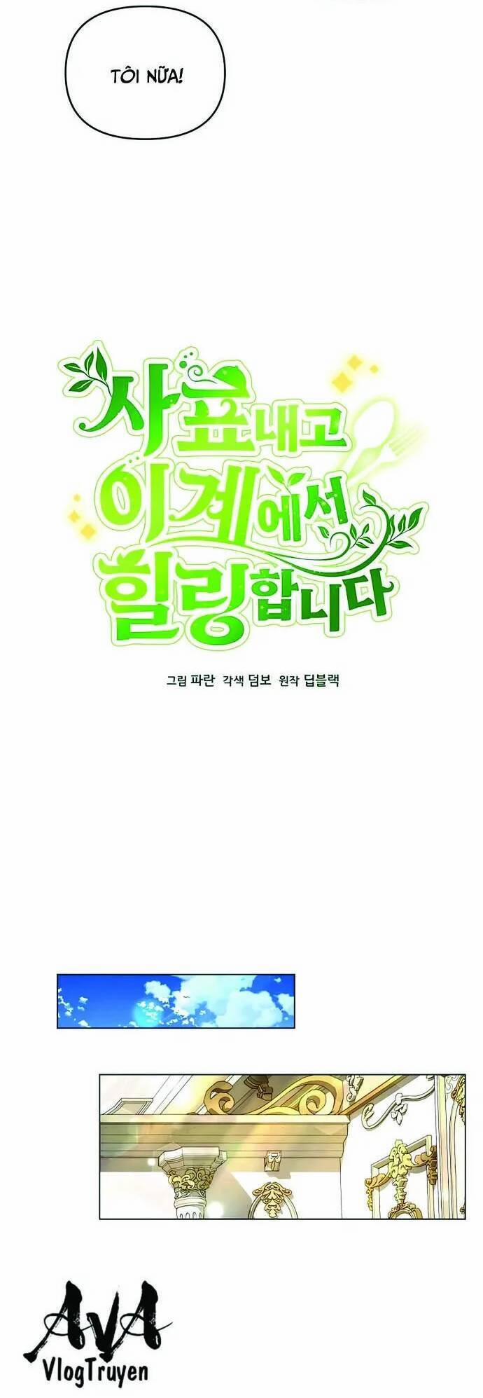 Tôi Từ Bỏ Tất Cả Để Khởi Đầu Ở Một Thế Giới Khác 62 trang 6