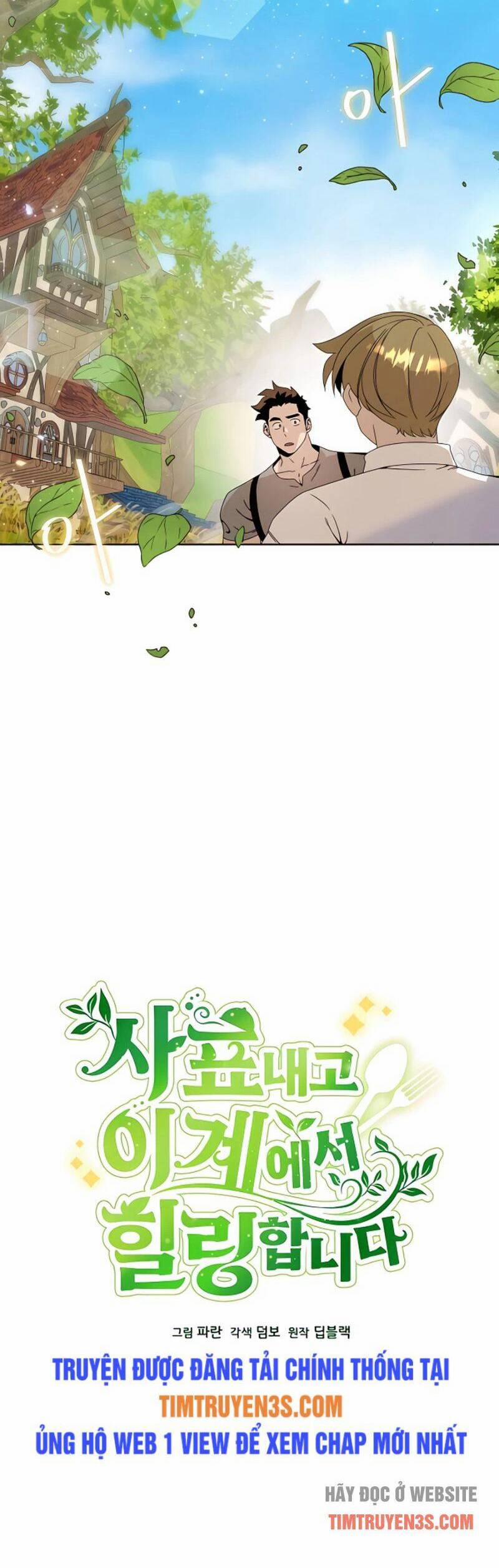 Tôi Từ Bỏ Tất Cả Để Khởi Đầu Ở Một Thế Giới Khác 8 trang 14