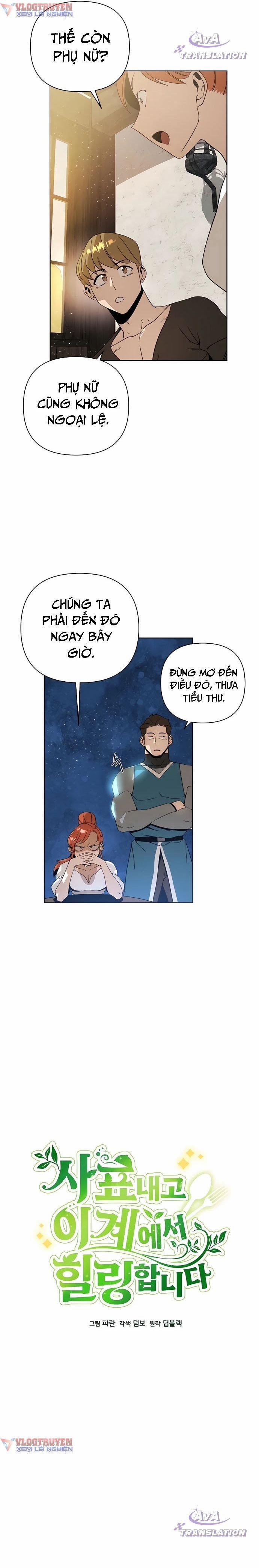 Tôi Từ Chức Và Có Một Khởi Đầu Mới Ở Thế Giới Này 11 trang 7