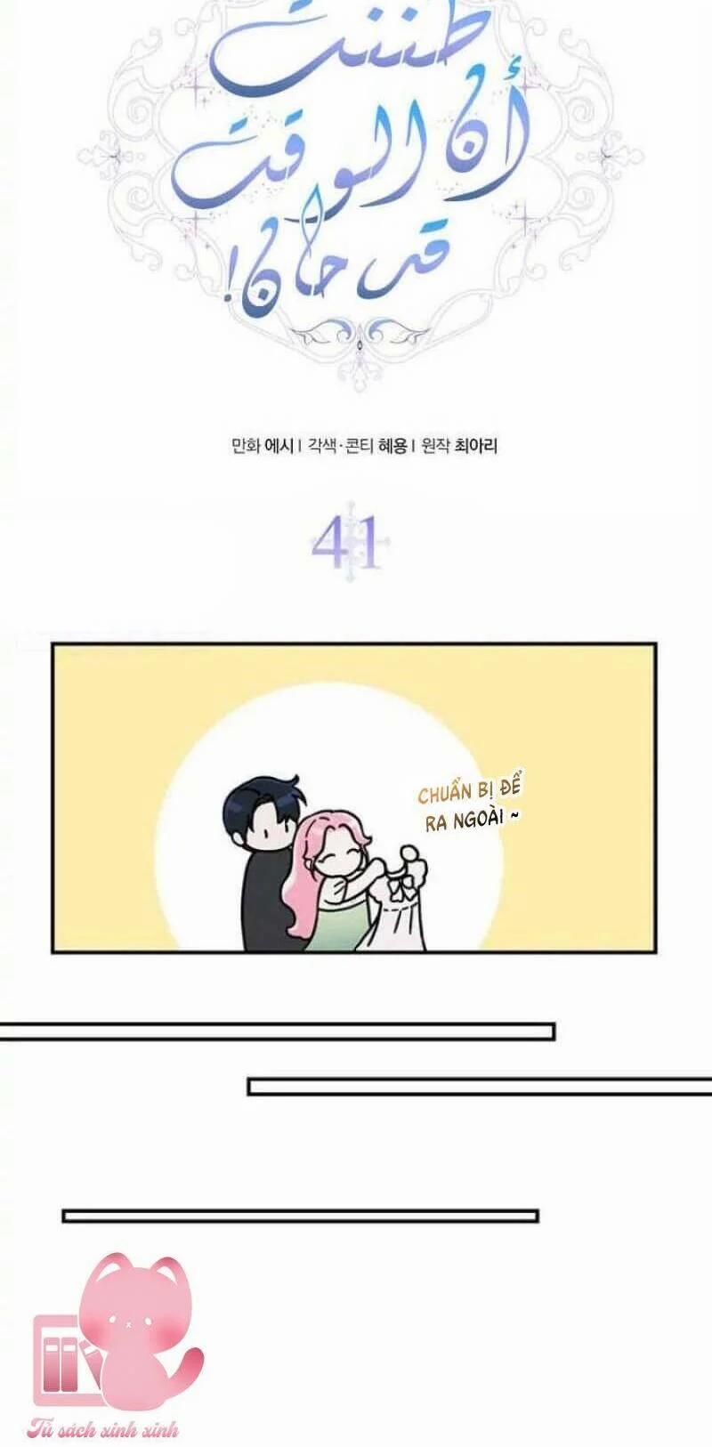 Tôi Tưởng Đây Chính Là Thời Hạn Rồi! 41 trang 24