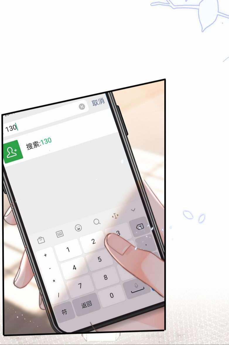 Tôi Và Ảnh Chụp Không Giống Nhau 1 trang 40