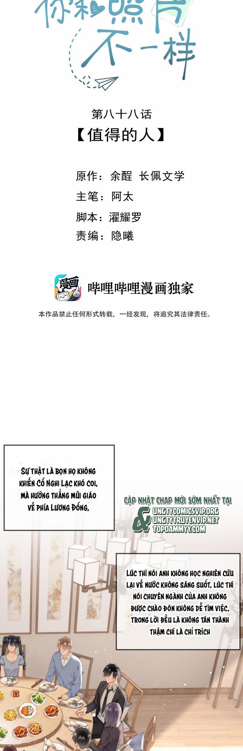 Tôi Và Ảnh Chụp Không Giống Nhau 87 trang 1