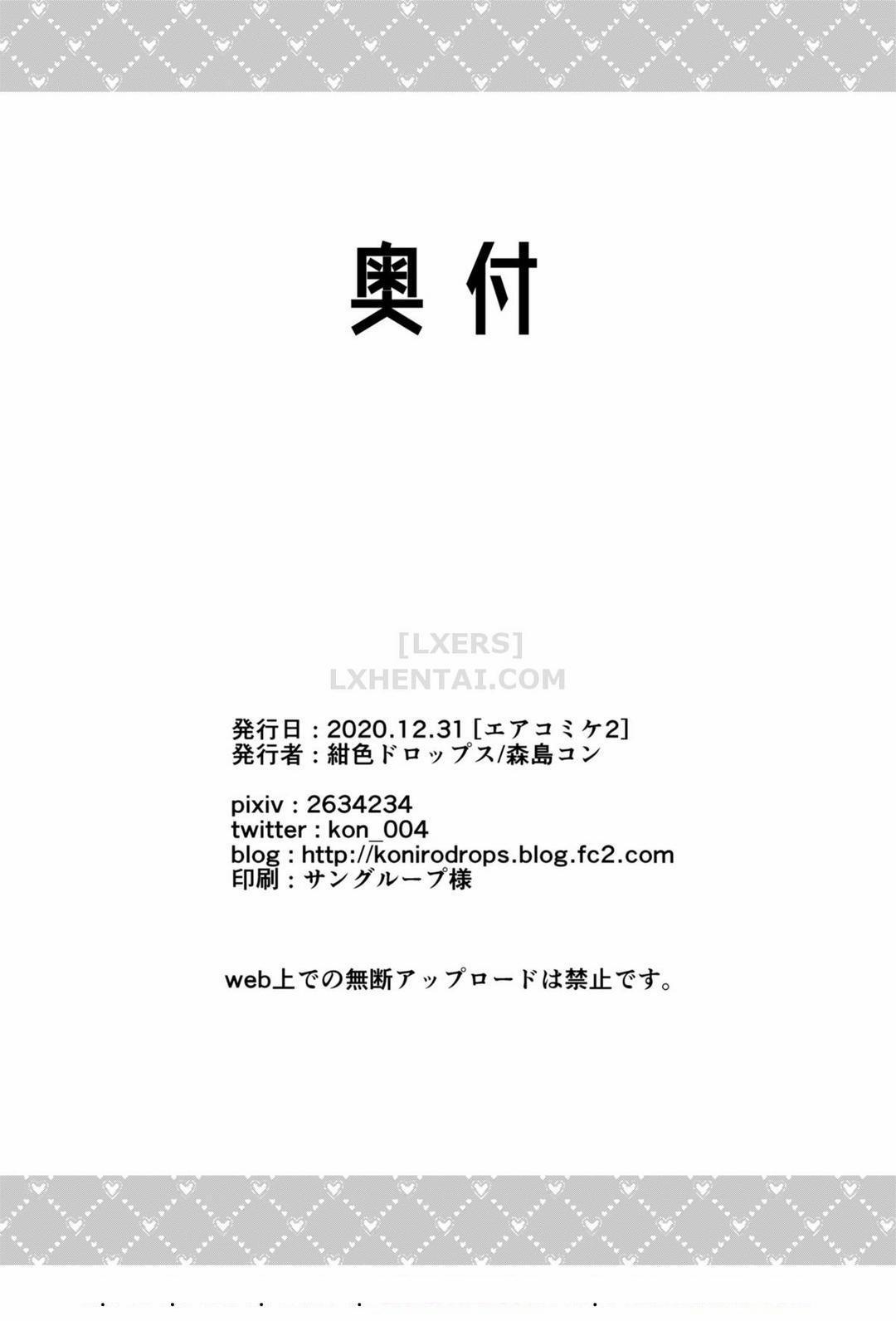 Tôi và chị chủ tiệm sách Oneshot trang 33