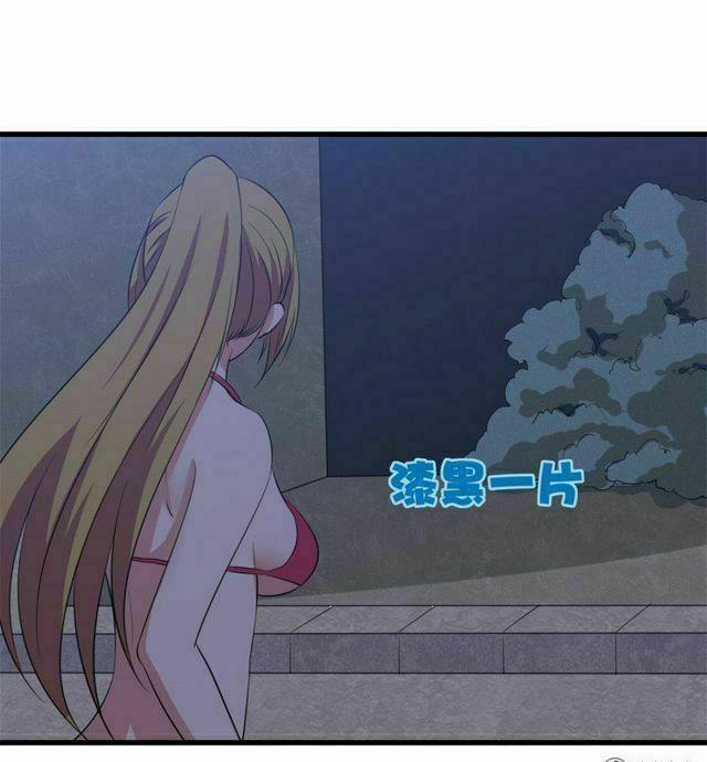 Tôi Và Cô Nàng Thuê Trọ Xinh Đẹp 26 Tuổi 10 trang 4