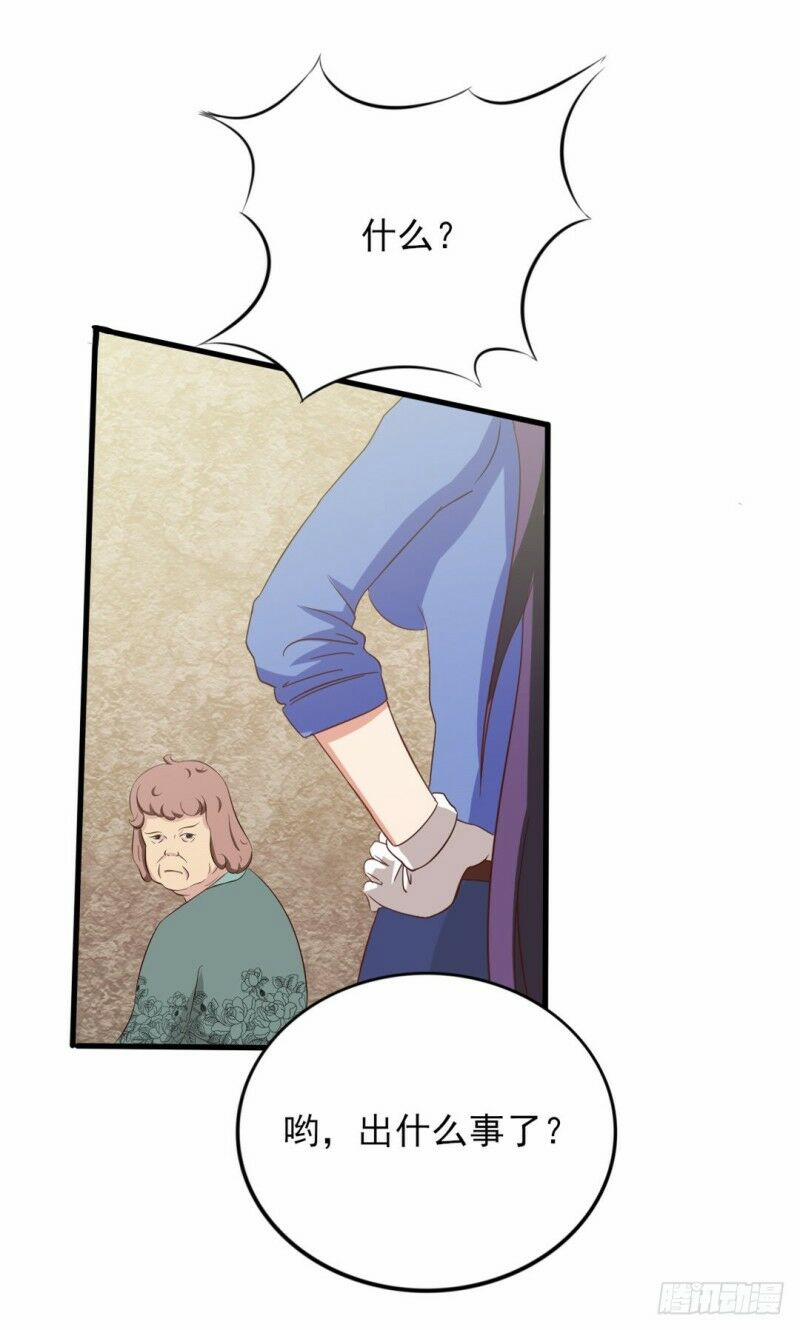 Tôi Và Cô Nàng Thuê Trọ Xinh Đẹp 26 Tuổi 12 trang 27