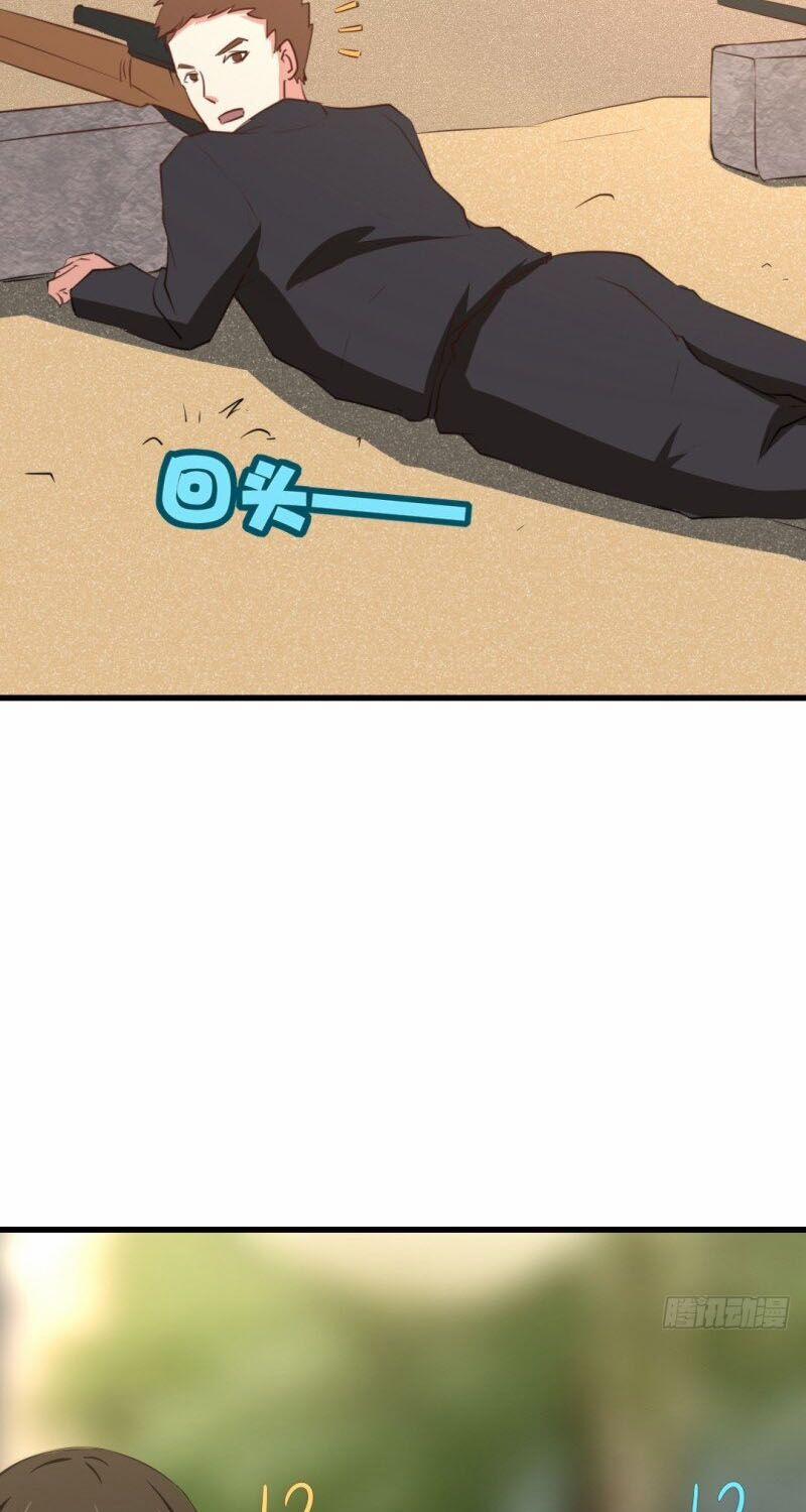 Tôi Và Cô Nàng Thuê Trọ Xinh Đẹp 26 Tuổi 26 trang 23