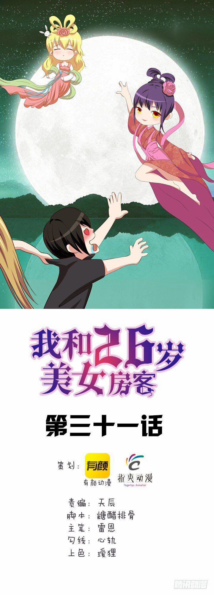 Tôi Và Cô Nàng Thuê Trọ Xinh Đẹp 26 Tuổi 31 trang 1