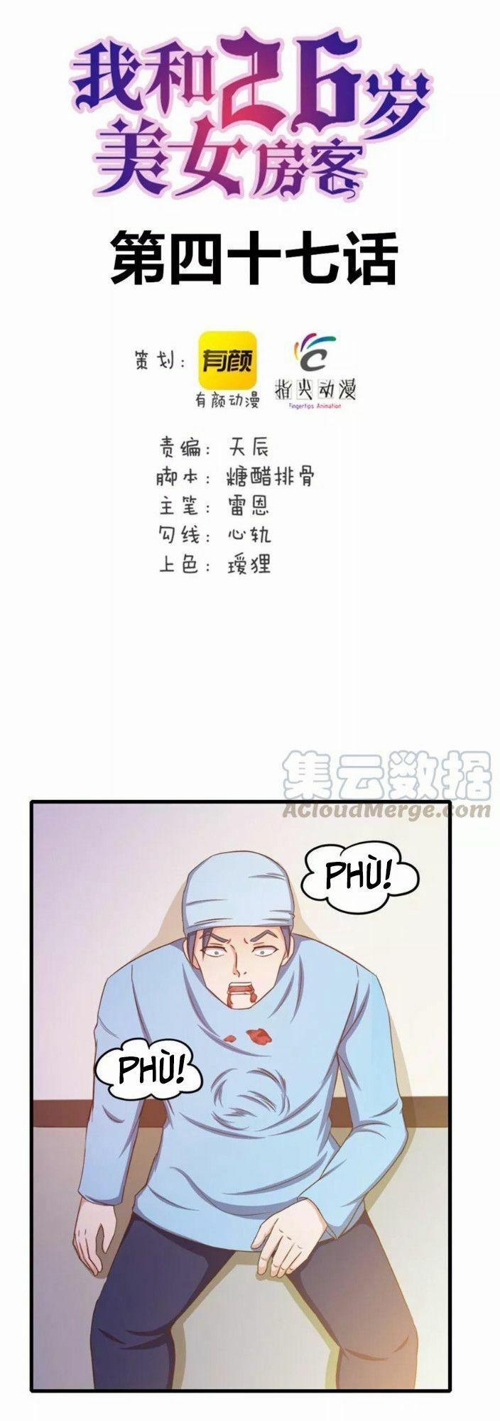 Tôi Và Cô Nàng Thuê Trọ Xinh Đẹp 26 Tuổi 47 trang 0