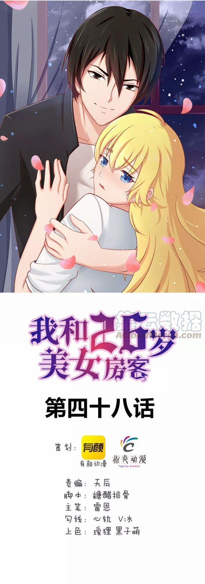 Tôi Và Cô Nàng Thuê Trọ Xinh Đẹp 26 Tuổi 48 trang 0