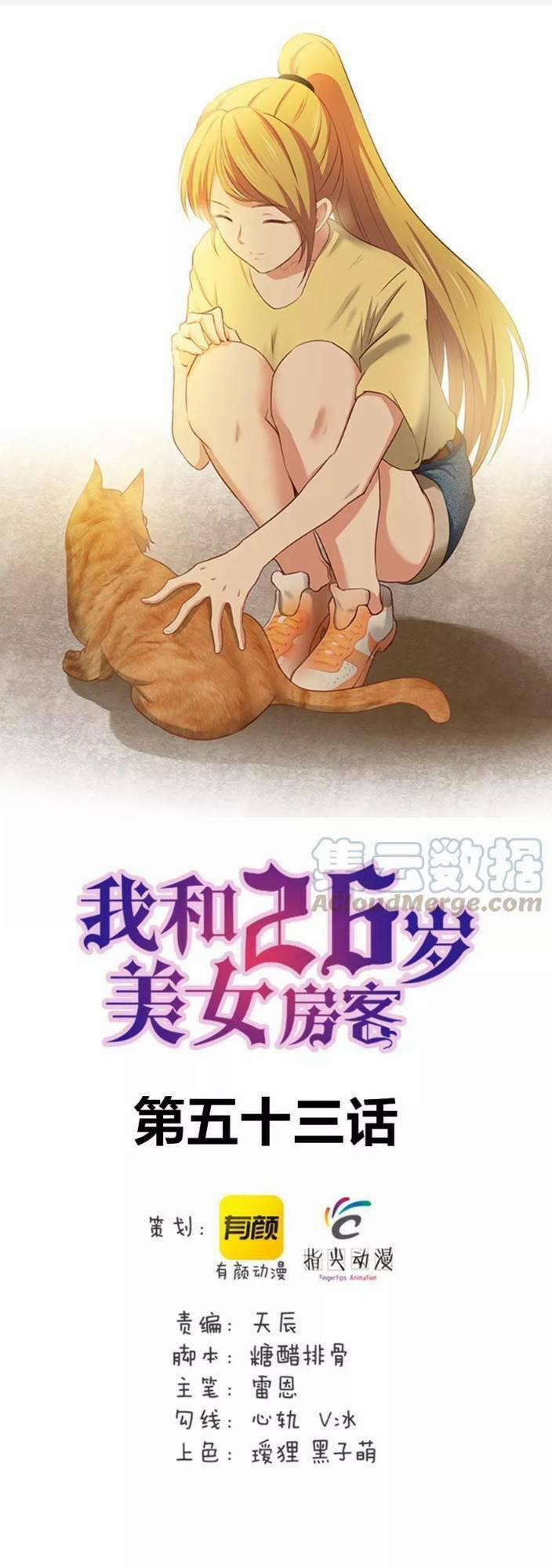 Tôi Và Cô Nàng Thuê Trọ Xinh Đẹp 26 Tuổi 53 trang 1