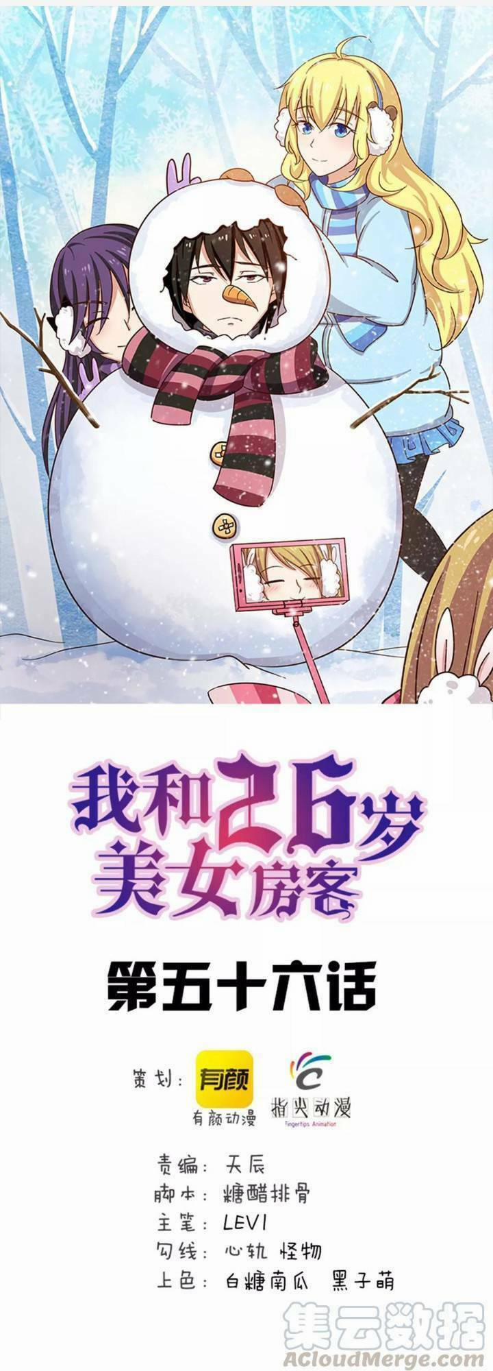 Tôi Và Cô Nàng Thuê Trọ Xinh Đẹp 26 Tuổi 56 trang 0