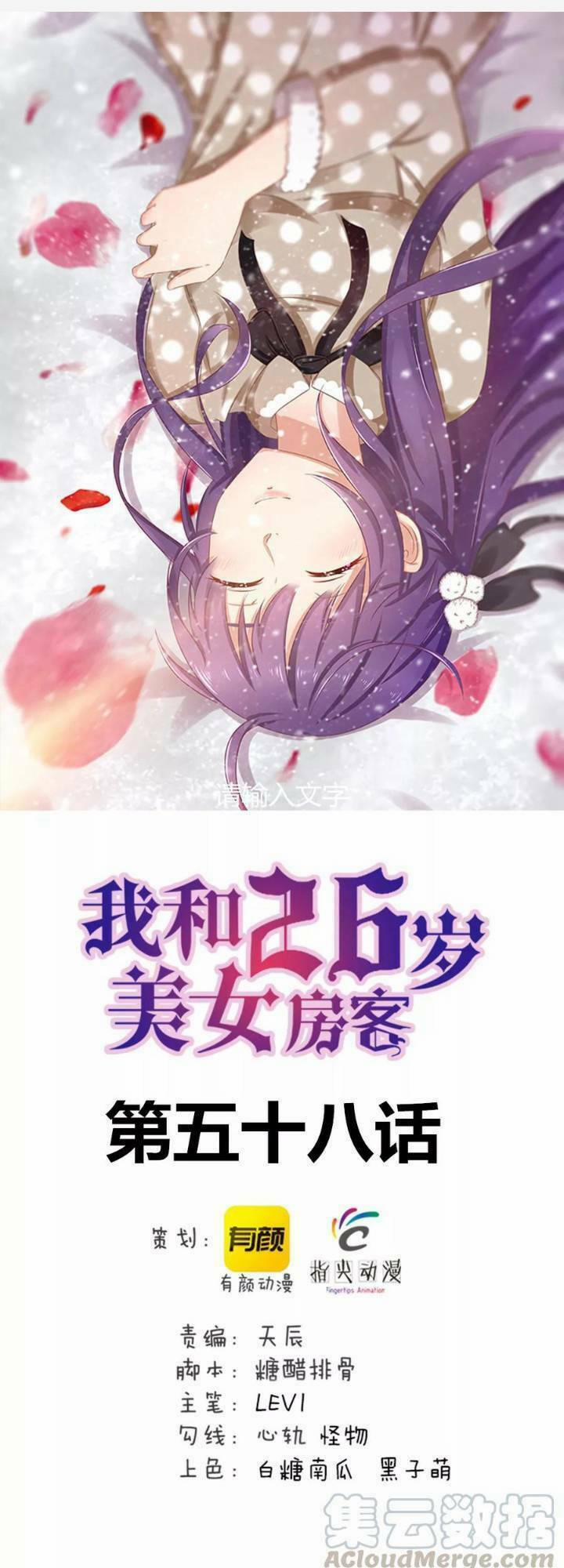 Tôi Và Cô Nàng Thuê Trọ Xinh Đẹp 26 Tuổi 58 trang 0