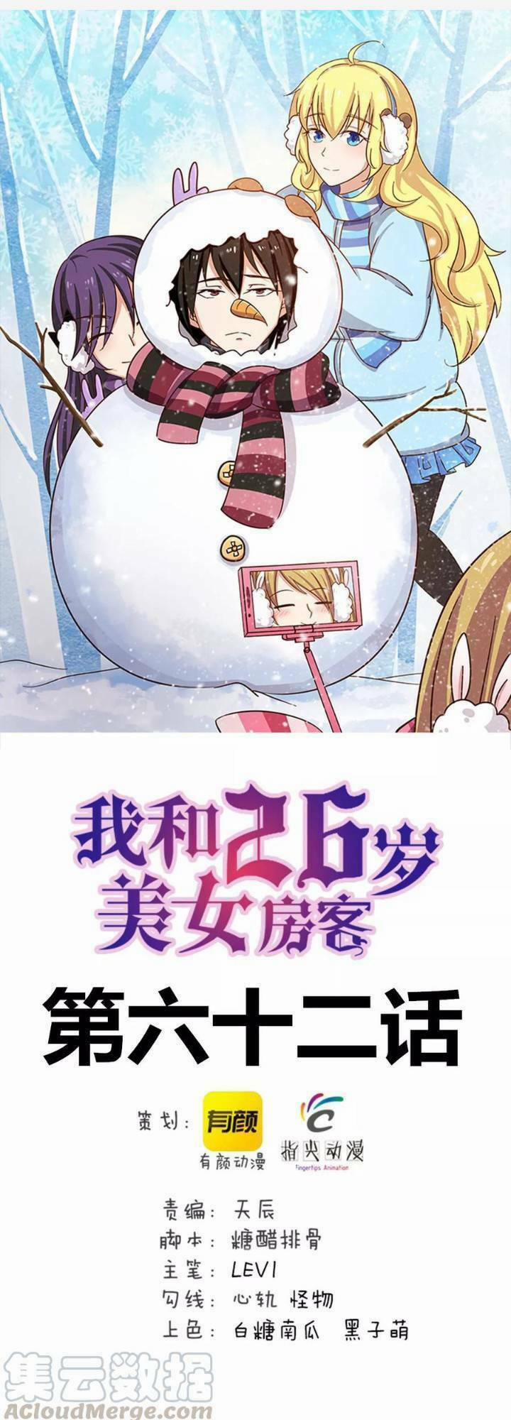 Tôi Và Cô Nàng Thuê Trọ Xinh Đẹp 26 Tuổi 62 trang 0