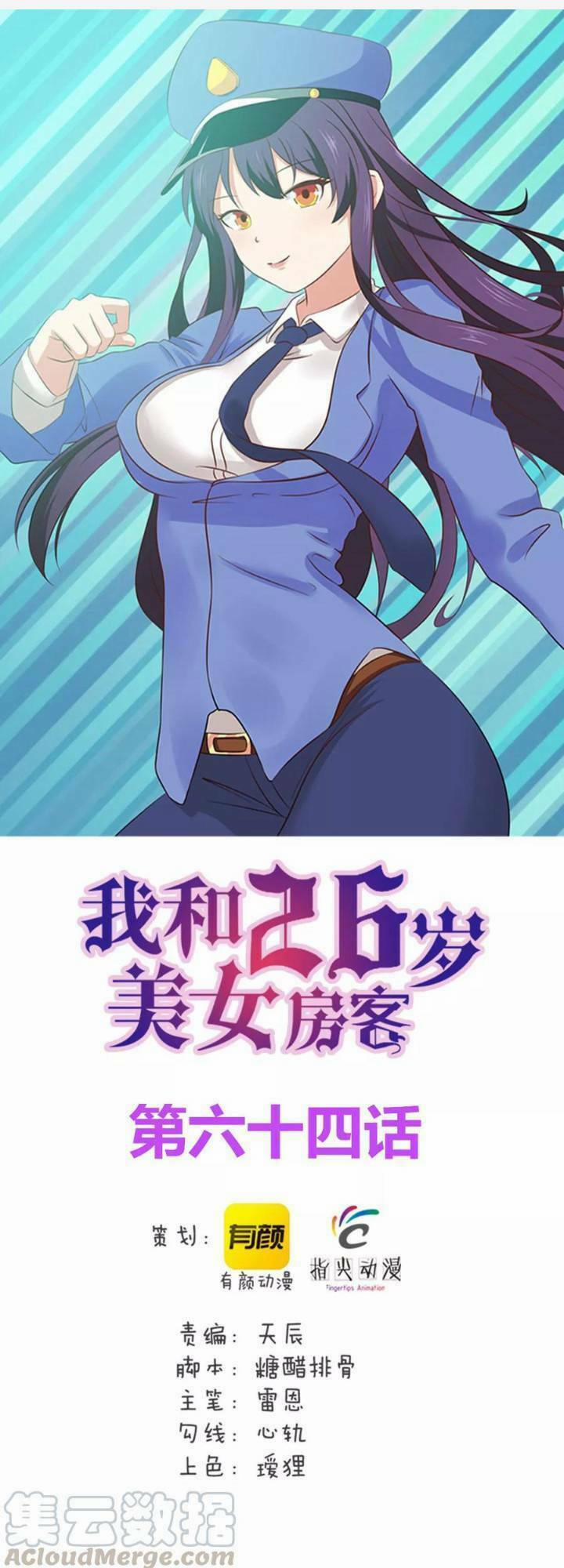 Tôi Và Cô Nàng Thuê Trọ Xinh Đẹp 26 Tuổi 64 trang 0