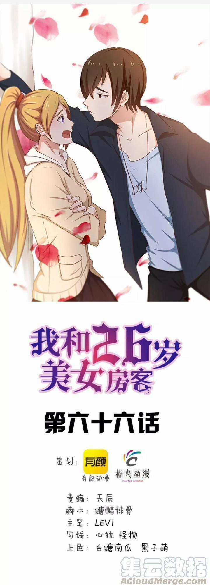 Tôi Và Cô Nàng Thuê Trọ Xinh Đẹp 26 Tuổi 66 trang 0