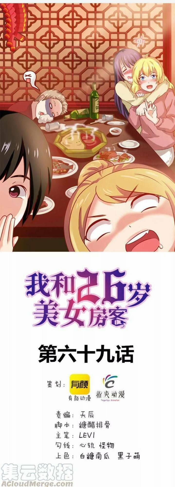 Tôi Và Cô Nàng Thuê Trọ Xinh Đẹp 26 Tuổi 69 trang 0